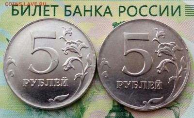 5р. 2012г ММД. (2х сторонний непрочекан) до 17-07-2019г. - 20190406_123927-1