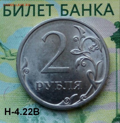 2р.2009г. СПМД. (шт.Н-4.22В по АС).до 17-07-2019г. - 20180730_150909-1