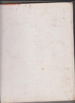 Фотоальбом 1941-1945 1978 г. до 20.07.19 г. в 23.00 - 007