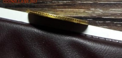 5 рублей 1841 год. Подлинность. - 81525008-ae57-43cb-ad52-055e4805254a