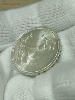 50 копеек 1927 на оценку - IMG-20190713-WA0039