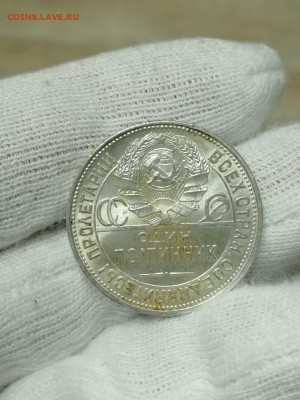 50 копеек 1927 на оценку - IMG-20190713-WA0040