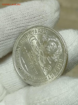 50 копеек 1927 на оценку - IMG-20190713-WA0045
