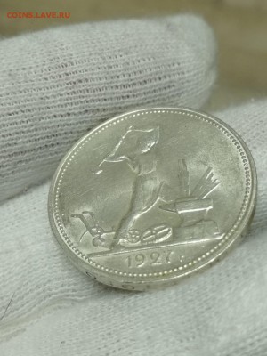 50 копеек 1927 на оценку - IMG-20190713-WA0047