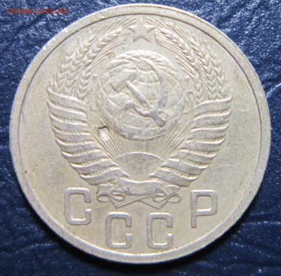15 копеек 1951 года до 17.07 в 22.00 - 15к51-2