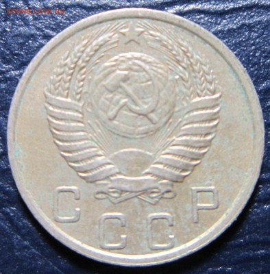 10 копеек 1950 года до 17.07 в 22.00 - 10к50-2