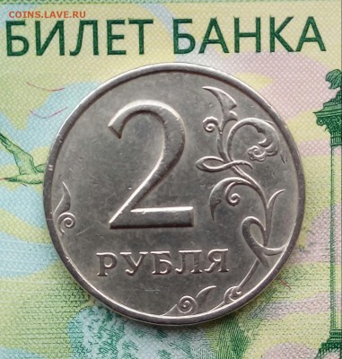 2р.1999г ММД. до 17-07-2019г. - 20190411_075822-1