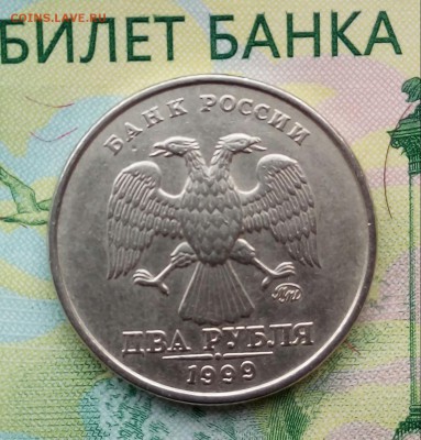 2р.1999г ММД. до 17-07-2019г. - 20190411_075924-1