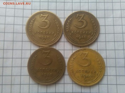 3 копейки 1939 + 1940 определение штемпелей - IMG-20190714-WA0005