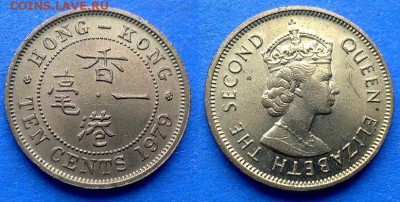 Гонконг - 10 центов 1979 года до 20.07 - Гонконг 10 центов 1979