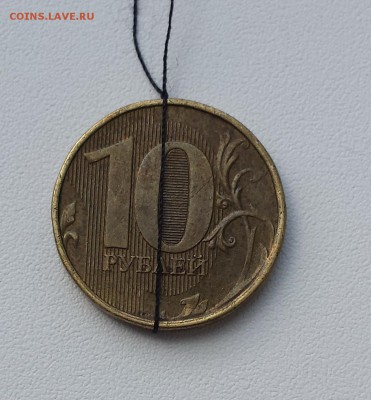 10 рублей 2012 года ММД поворот - 10 р