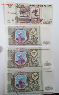 Боны press - IMG_20190714_110850-2340x3773