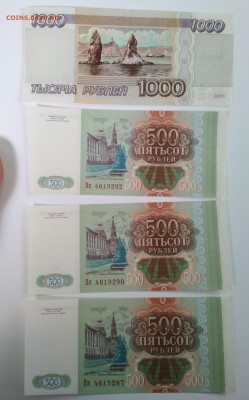 Боны press - IMG_20190714_110824-2340x3754