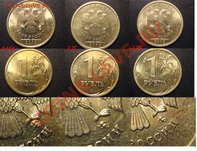 1 рубль 2009ММД-14 разновидностей-КОРОТКИЙ до 8.07.11 - медноникель1