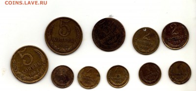 набор погодовки ссср 1к, 2 к, 3 к,5 к 1972-1988 - img033