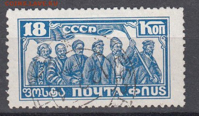 СССР 1927 10 лет революции 1м 18к до  19 07 - 33а