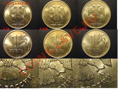 1 рубль 2009ММД-14 разновидностей-КОРОТКИЙ до 8.07.11 - медноникель2