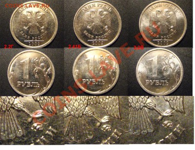 1 рубль 2009ММД-14 разновидностей-КОРОТКИЙ до 8.07.11 - сталь2