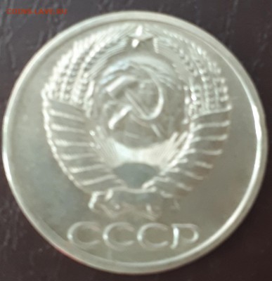 50 копеек 1966 год отличная - 20190714_121244