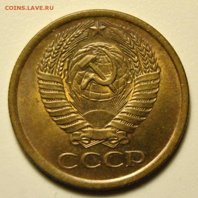 5 копеек 1961 Ф.105, 106, 107, 108 до 16.07.2019 в 22-00 мск - 5 копеек 1961 год СССР по Федорину №108 2