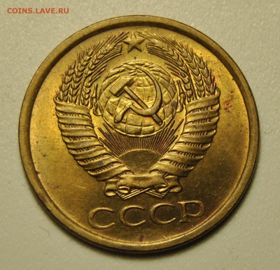 5 копеек 1961 Ф.105, 106, 107, 108 до 16.07.2019 в 22-00 мск - 5 копеек 1961 год СССР по Федорину №107 2