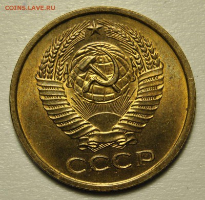 5 копеек 1961 Ф.105, 106, 107, 108 до 16.07.2019 в 22-00 мск - 5 копеек 1961 год СССР по Федорину №106 2
