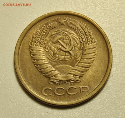 5 копеек 1961 Ф.105, 106, 107, 108 до 16.07.2019 в 22-00 мск - 5 копеек 1961 год СССР по Федорину №105 2.JPG