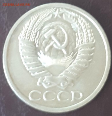 50 копеек 1965 год отличная - 20190714_123805