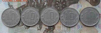 10 копеек 1953,1954,1955,1956,1957. До 19.07. 22:00 - image