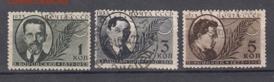 СССР 1933 деятели партии 3м до 1907 - 53