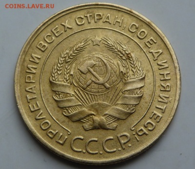5 копеек 1929 - Screenshot_2