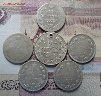 Уставшее царское серебро 6 монет до 19.07 - IMG_20190714_135830_840.JPG