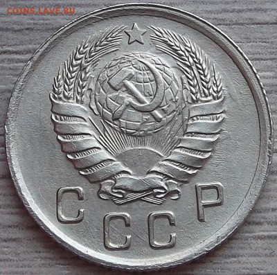 10 копеек 1937 года до 17 июля - red99905.JPG