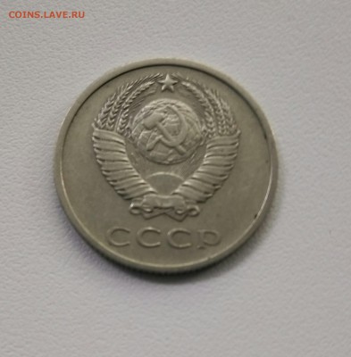20 копеек 1972 - IMG_20190714_143301-1