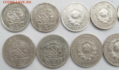 11 шт. биллона 1923-30 гг. - SAM_1133.JPG