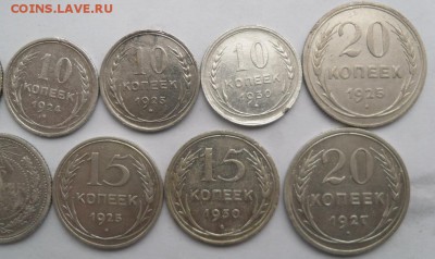 11 шт. биллона 1923-30 гг. - SAM_1125.JPG