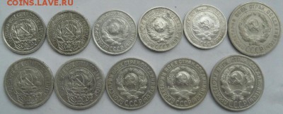 11 шт. биллона 1923-30 гг. - SAM_1129.JPG