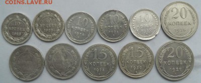 11 шт. биллона 1923-30 гг. - SAM_1122.JPG