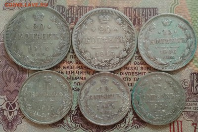 10,15,20 копеек с 1905 по 1916 - IMG_20190707_155456