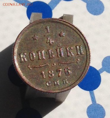 2 к 1880г . - IMG_7458.JPG