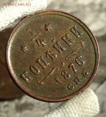 2 к 1880г . - IMG_7490.JPG