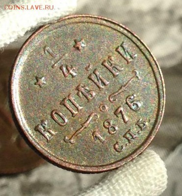 2 к 1880г . - IMG_7491.JPG