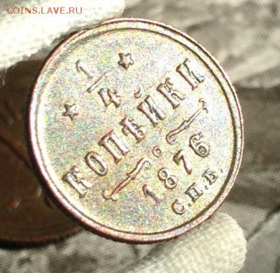 2 к 1880г . - IMG_7492.JPG
