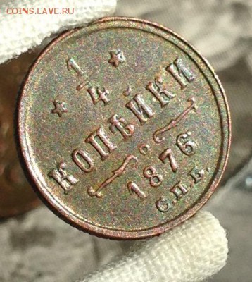 2 к 1880г . - IMG_7493.JPG