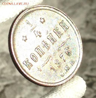 2 к 1880г . - IMG_7495.JPG