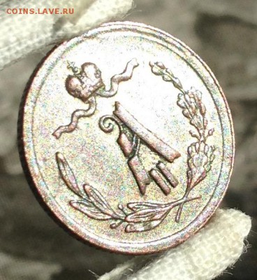2 к 1880г . - IMG_7499.JPG
