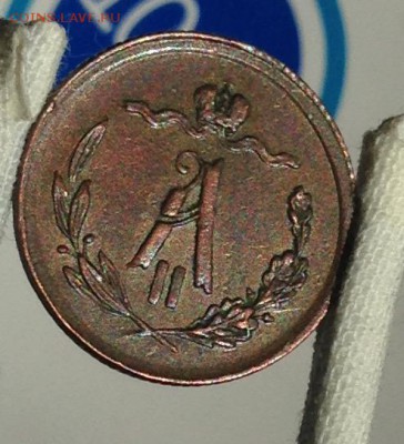 2 к 1880г . - IMG_7481.JPG