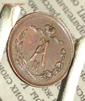 2 к 1880г . - IMG_7483.JPG