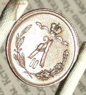 2 к 1880г . - IMG_7484.JPG