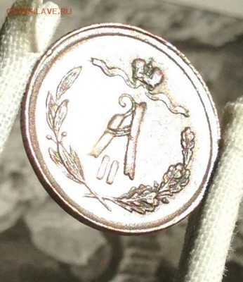 2 к 1880г . - IMG_7486.JPG